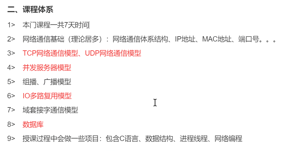 image-20240122162307073