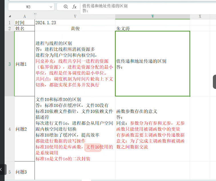 image-20240123163908522